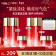 韓后（Hanhoo）紅石榴紅茶水乳護膚品套裝緊致抗皺化妝品全套禮盒送女友媽媽禮物 【買(mǎi)1套送1套】水+乳+霜
