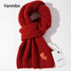 梵慕帛（VANMBO）品牌羊毛圍巾女秋冬送對象本命年新年禮物小馬騏驥紅色圍脖 紅色
