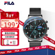 斐樂(lè )（FILA）斐樂(lè )手表男機械學(xué)生男孩高中初中學(xué)生青少年考試男士腕表6743-001