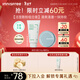 悅詩(shī)風(fēng)吟（innisfree）散粉+綠茶潔面5g+150g套裝早八清爽通勤控油透氣新年禮物