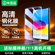畢亞茲適用2025/22款iPad A16通用鋼化膜 蘋(píng)果平板11/10.9英寸A16芯片保護膜 耐磨防刮PM189高清