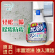 花王（KAO）強力除霉替換裝360ml浴室墻面除霉噴霧啫喱瓷磚衛浴清潔清洗劑
