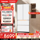 東芝（TOSHIBA）大白梨638法式多門(mén)超薄零嵌入式自動(dòng)制冰雙系統600升超大容量一級能效節能無(wú)霜國家補貼家用電冰箱 GR-RF638WI-PM1貝母白