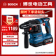 博世（BOSCH）電錘電鉆沖擊鉆吸塵充電式多功能18V鋰電無(wú)刷GBH 185-LI單電