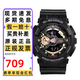 卡西歐（CASIO）男士手表G-SHOCK黑金雙顯學(xué)生防水運動(dòng)黑武士電子石英日韓表禮物 潮酷黑玫瑰金 GA-110RG-1A