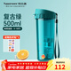 特百惠（Tupperware） 茶韻男女學(xué)生辦公運動(dòng)大容量帶濾隔茶杯夏季塑料水杯子 復古綠500ml1個(gè)