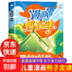 鴨子定律 漫畫(huà)鴨子定律漫畫(huà)版 正版書(shū)籍 真便宜 兒童自主力漫畫(huà)書(shū)小學(xué)生8-12歲 小學(xué)6-12歲課外讀物6-10歲圖書(shū)7-10歲 繪本3-6歲 5-8歲兒童書(shū) 拒絕控制型養育 拒絕控制性養 鴨子定律書(shū)