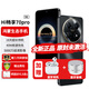 華為智選手機暢享70Pro 5G【12期|免息】原裝正品hi系列鴻蒙安全守護5000mAh電量長(cháng)續航18天超長(cháng)待機AI語(yǔ)音 曜金黑 8GB+256GB【官方標配】
