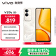 vivo Y37t 8GB+128GB 日照金山 6000mAh五年長(cháng)壽大電池 SGS五星抗摔認證 長(cháng)輩功能 5G手機