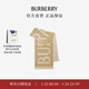 博柏利（BURBERRY）【明星同款】圍巾男女 徽標裝飾羊毛圍巾 沙色