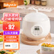 BabyStar燕窩燉盅隔水燉電燉鍋迷你小養生鍋骨瓷陶瓷內膽800ML一人2人家用燉花膠燉湯專(zhuān)用 大容量家庭裝 帶蒸籠款 1.6L