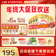 飛鶴臻愛(ài)倍護超級飛帆2段嬰幼兒配方奶粉6-12月二段900g克 2段900g*6罐（咨詢(xún)選10件禮）