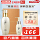 后（The history of Whoo） 洗面奶180ml泡沫潔面乳女男氨基酸潔顏膏深層清潔去角質(zhì)去痘黑頭 后天氣丹花獻光彩潔面露套盒 250ml