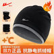 回力帽子女秋冬保暖男款多功能防風(fēng)面罩騎行圍脖防寒護耳堆堆帽 黑灰色