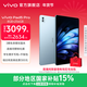 vivo Pad5 Pro平板 藍晶x天璣9400旗艦芯 13英寸原彩護眼屏 PC級輕辦公平板電腦 【標準版】春潮藍 8GB+256GB