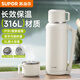 蘇泊爾（SUPOR）保溫壺316L不銹鋼大容量保溫瓶車(chē)載水壺戶(hù)外旅行壺暖水瓶 晨曦白2.0L【含杯帶+茶濾】
