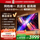 Vidda 發(fā)現X Mini 新品 75英寸海信電視 300Hz墨晶屏 前置回音壁 2026國家補貼液晶超薄電視機75VX3S