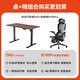 西昊桌椅套裝B100PRO+D03 人體工學(xué)椅辦公椅電腦椅 電動(dòng)升降桌電腦桌