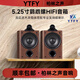 YTFY柏林之聲Q1發(fā)燒hifi桌面音箱家用環(huán)繞高保真無(wú)源書(shū)架音響 【推薦搭配】高性?xún)r(jià)比hifi組合