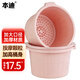 本迪加深泡腳桶24cm家用洗腳足浴盆塑料水桶按摩無(wú)電洗腳水桶單個(gè)粉色
