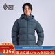 黑冰25新款秋冬男經(jīng)典款天樞PLUS戶(hù)外可拆卸帽鵝絨700蓬羽絨服F8509MJ 藍灰 2XL