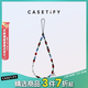 CASETIFY 十二星座手機掛鏈 水瓶座/雙魚(yú)座/處女座/射手座 適用于iPhone全系列 手機配件12星座掛繩手機鏈 白羊座 手機掛鏈