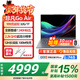 宏碁（acer）非凡Go Air超輕薄筆記本小于1kg鎂鋁機身設計學(xué)生游戲商務(wù)辦公酷睿標壓14英寸 Core7-240H 32G 1T 2.2K-灰