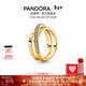 潘多拉（PANDORA）密鑲交錯三環(huán)戒指金色女 情侶對戒生日禮物送女友 密鑲交錯三環(huán)戒指 54mm—14號圈口
