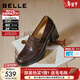 百麗（Belle）復古抓皺面羊皮樂(lè )福鞋女2026春新粗跟氣質(zhì)通勤單鞋B2948AA6 棕色 39 (245mm)