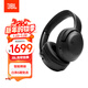 JBL TOUR ONE M2  頭戴式無(wú)線(xiàn)藍牙耳機  長(cháng)續航主動(dòng)降噪Hi-Res音樂(lè )耳機 專(zhuān)業(yè)旗艦耳麥  黑色