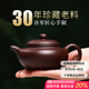 倒把西施 宜興紫砂壺 名家純全手工家用泡茶壺 功夫茶具套裝 大容量仿古壺 許軍.仿古壺(350cc)