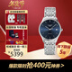 浪琴（LONGINES）瑞士手表 律雅系列 石英機械男表送男友新年送禮 L4.860.4.92.6機械35mm