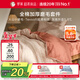 羅萊家紡全棉加厚磨毛四件套冬季純棉被套床單被罩 粉色200*230