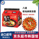 八道（PALDO）韓國進(jìn)口paldo極地麻辣湯面120g*5包 辣味炸醬面泡面速食食品