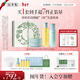 佰草集（HERBORIST）修源五行護膚套裝(水200ml+乳液100ml+面霜50g)面部護膚品禮盒