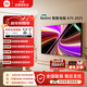 小米電視75英寸 REDMI 智能電視 A75 2025節能款 144Hz高刷 2GB+32GB 75英寸 【官方標配】