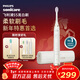 飛利浦（PHILIPS）電動(dòng)牙刷SPA水療刷S5 年貨節禮物 情人節情侶送男生/女友5種模式柔力亮白護齦HX2491白2451升級款