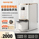 九陽(yáng)（Joyoung）【輕音變頻電機】高端免手洗豆漿機K6 破壁機家用自清洗1.2L大容量全自動(dòng)免煮2025新款無(wú)刷料理機 【品牌旗艦】K6