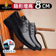 澳洲名袋鼠AUSFAMDS品牌男士皮鞋男商務(wù)正裝休閑通勤增高德比結婚新郎真皮透氣男鞋 黑色格紋款(增高8CM) 42 【標準皮鞋碼】
