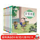 兒童閱讀繪本 彩圖注音有聲伴讀版全6冊百家姓+笠翁對韻+論語(yǔ)+千字文+聲律啟蒙+唐詩(shī) 兒童中華國學(xué)經(jīng)典傳統文化故事早教啟蒙閱讀書(shū)籍