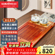 金灶（KAMJOVE）實(shí)木茶盤(pán)花梨木自動(dòng)上水茶盤(pán)套裝茶具套裝燒水壺中式簡(jiǎn)約家用 搭H9全智能爐體