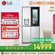 LG敲一敲系列508L十字門(mén)冰箱制冰冰箱純平嵌入全景透視窗門(mén)中門(mén)全自動(dòng)制冰冰箱F544MMB95D