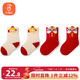 貝瑞加（Babyprints）寶寶襪子2雙兒童紅色棉襪生日四季襪春節過(guò)年喜慶襪子 醒獅款M