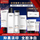 歐萊雅（LOREAL）男士耀白套裝護膚品美白洗面奶水乳煙酰胺淡痘印淡斑禮物 耀白系列：潔面+水+精華+防曬組合