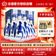 汾酒 山西杏花村汾酒 53度 青花20 杏花村清香型白酒500ml*6瓶 整箱 53度 500mL 6盒