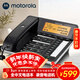 摩托羅拉(Motorola)錄音電話(huà)機座機 辦公室固定電話(huà)全中文語(yǔ)音報號免提 支持128G內存卡CT700C（黑色）