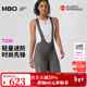MBO春夏季女子雙箭頭背帶騎行褲T330進(jìn)階騎行七分褲 砂巖灰 XL