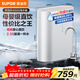 蘇泊爾（SUPOR）凈水器家用廚房廚下式直飲機凈水機凈飲機RO反滲透純水機400大通量無(wú)罐過(guò)濾器DR40