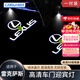 卡斯蘭（Carslands）適配于雷克薩斯es300h車(chē)門(mén)迎賓燈es200/es260/RX350/RX450投影燈 雷克薩斯(白標)2個(gè)裝