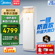 美的（Midea）空調立式柜機3匹方柜 變頻冷暖兩用上出風(fēng) 智能自清潔客廳企業(yè)空調套裝智能餐廳柜機換新補貼 二級能效【鮮逸】新款省電升級 大3匹